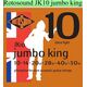 Rotosound JK10 Jumbo King snarenset akoestisch Rotosound JK10 Jumbo King snarenset akoestisch