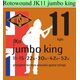 Rotosound JK11 Jumbo King snarenset akoestisch Rotosound JK11 Jumbo King snarenset akoestisch